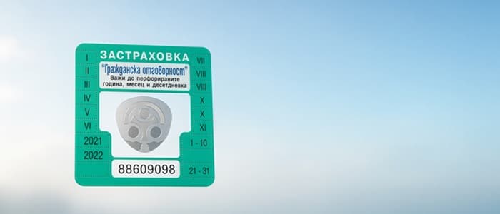 Къде се лепи стикерът за Гражданска отговорност | SuperHelp
